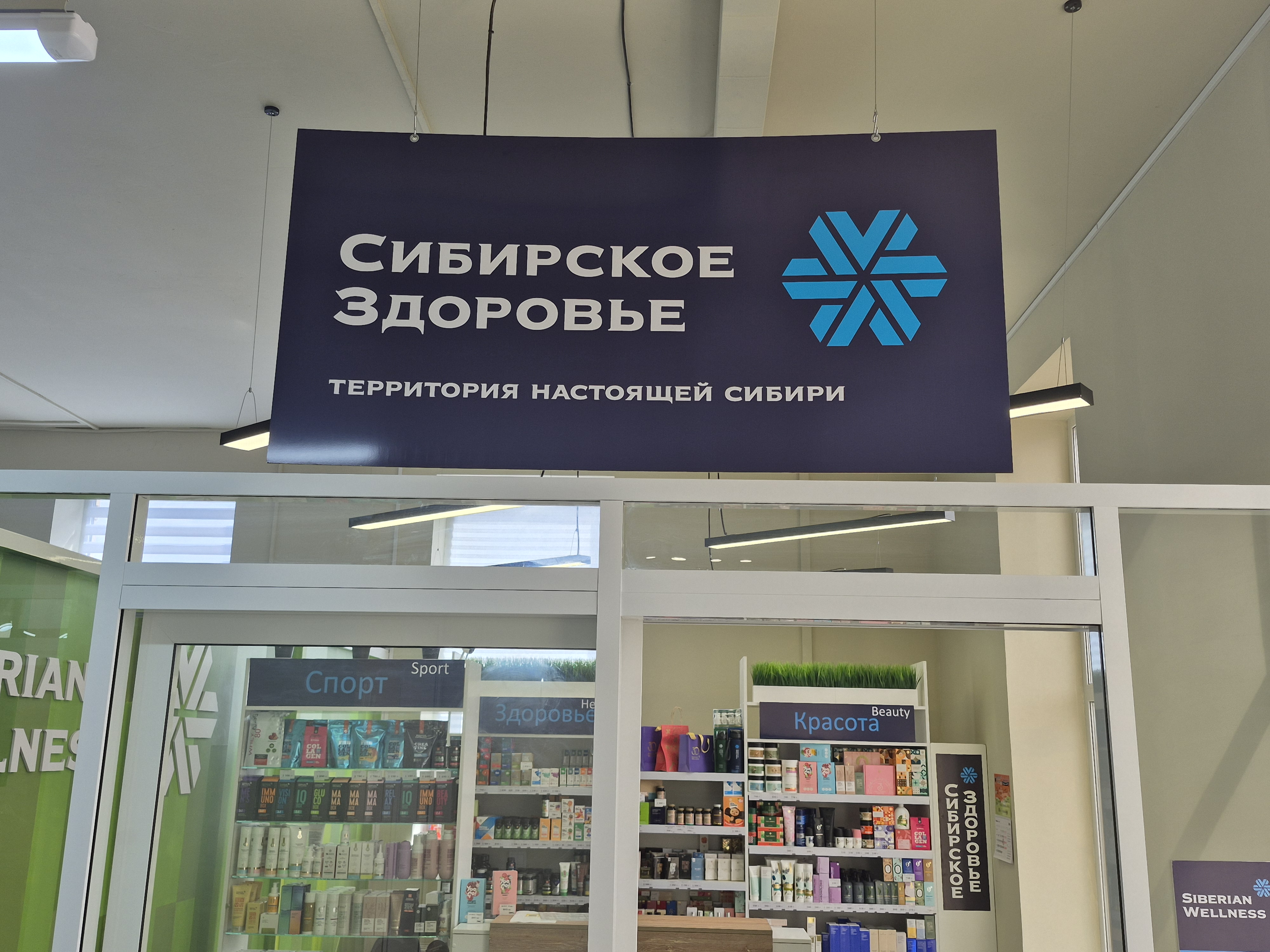 Интерьер